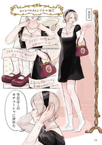 GIRLS' CLOSET - GIRLS WHO LOVE CLOTHES