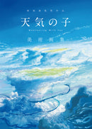 Weathering With You Artbook - A Film by Makoto Shinkai