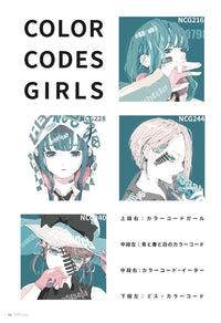 NO COPYRIGHT GIRL