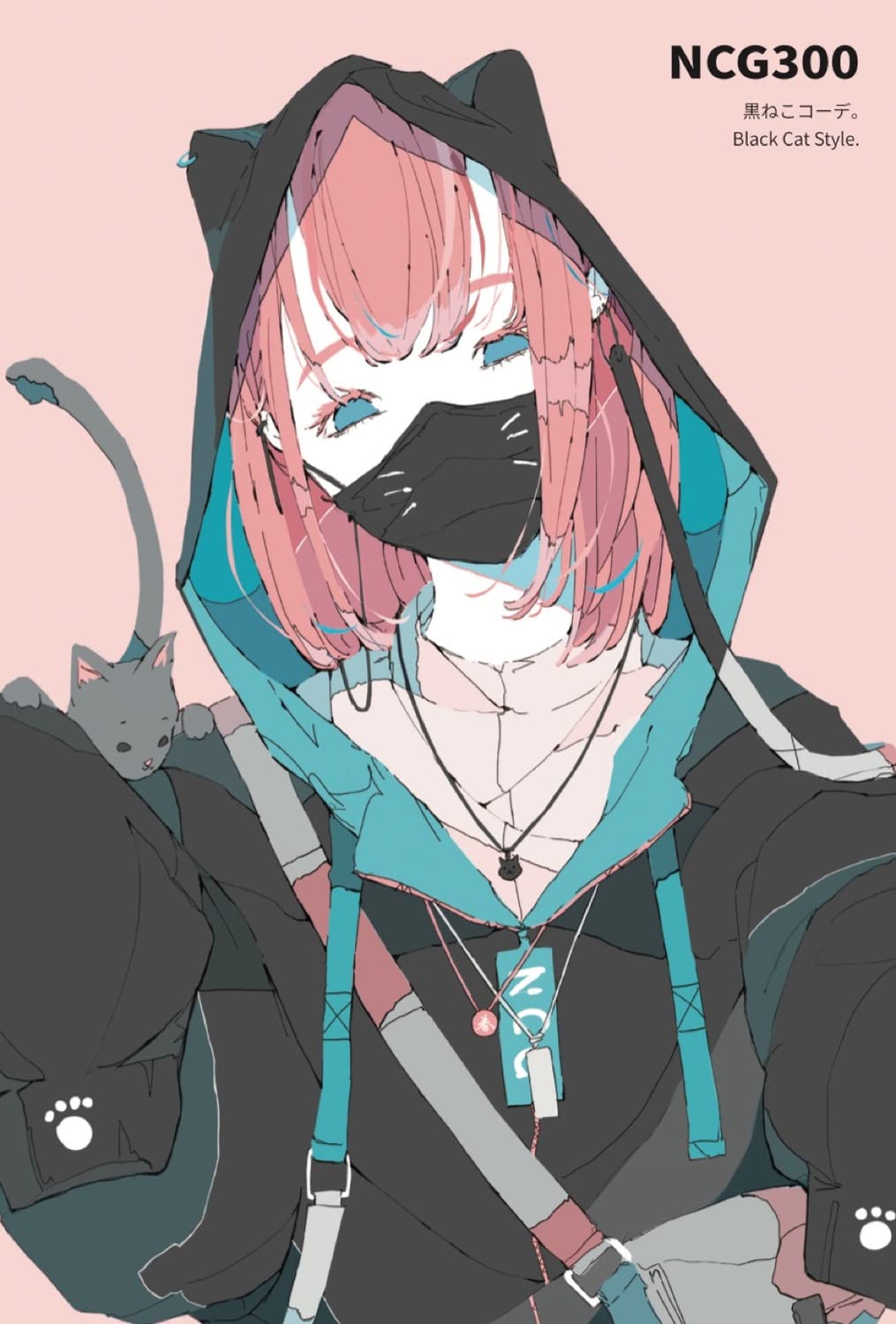 NO COPYRIGHT GIRL