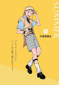 TOKYO FASHION SKETCH ILLUSTRATION & COMIC COLLECTION