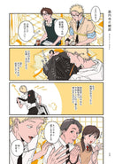 TOKYO FASHION SKETCH ILLUSTRATION & COMIC COLLECTION