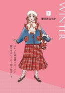 TOKYO FASHION SKETCH ILLUSTRATION & COMIC COLLECTION