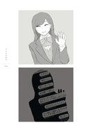 EMOTION