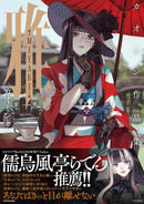 MIYABI - KAOMIN'S WORKS