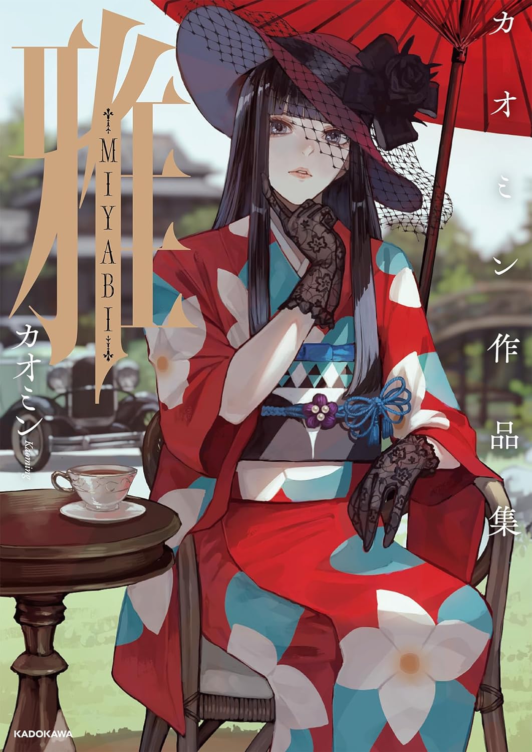 MIYABI - KAOMIN'S WORKS