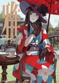 MIYABI - KAOMIN'S WORKS
