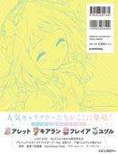 KALEIDOSCOPE CHIKAGE BOX_NAMIE ART COLLECTION