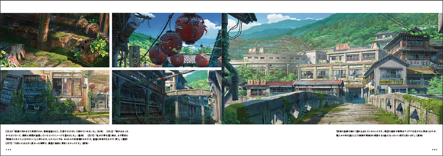 MAKOTO SHINKAI'S WORK "SPARROW'S DOOR LOCK" ART COLLECTION