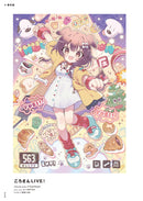 HOLOLIVE CREATOR CONTEST 2023 PIXIV COLLECTION