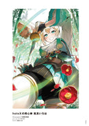 HOLOLIVE CREATOR CONTEST 2023 PIXIV COLLECTION