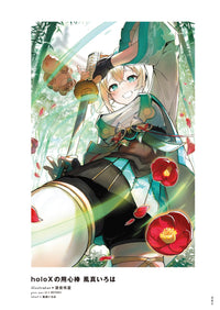 HOLOLIVE CREATOR CONTEST 2023 PIXIV COLLECTION