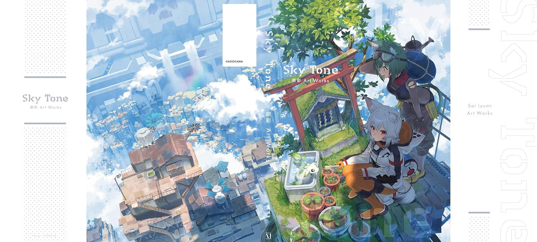 SKY TONE IZUMI AYA ART WORKS