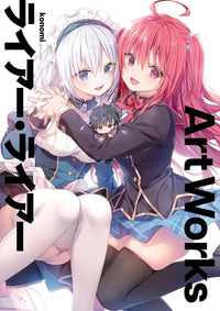LIAR LIAR ART WORKS