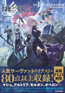 FATE/GRAND ORDER CREATOR CONTEST 2024 PIXIV COLLECTION