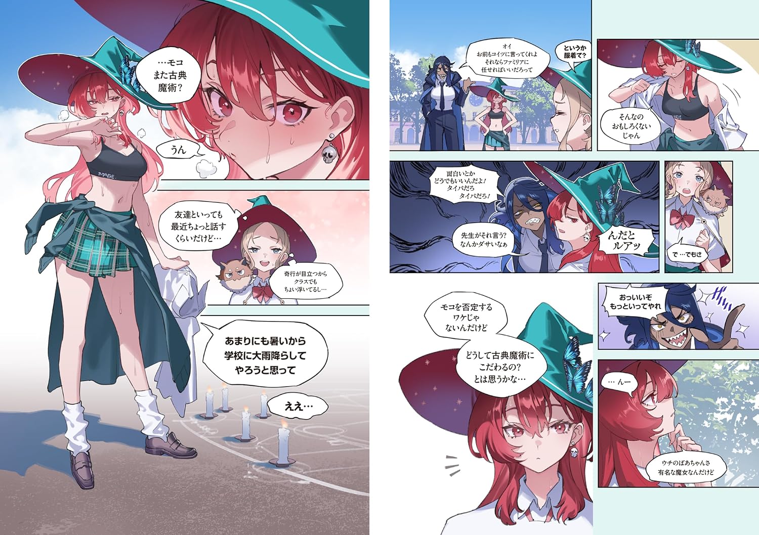CHARACTERS! -MOGUMO Artworks
