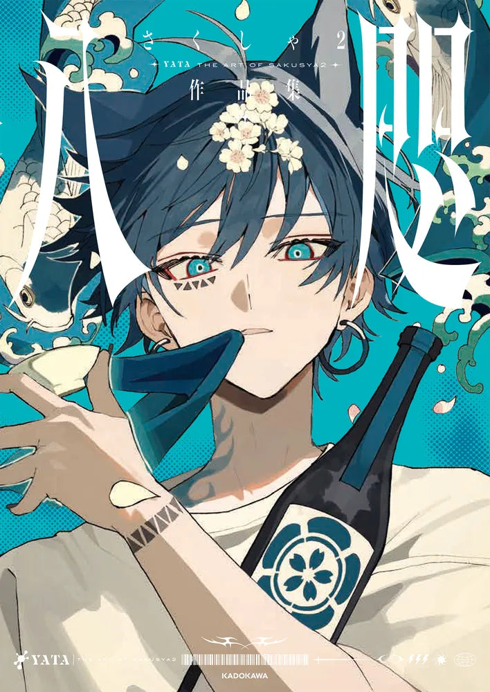 YATA_SAKUSHA 2 WORKS COLLECTION