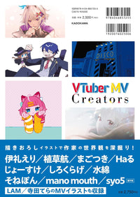VTuber MV Creators