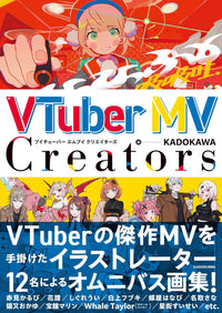 VTuber MV Creators