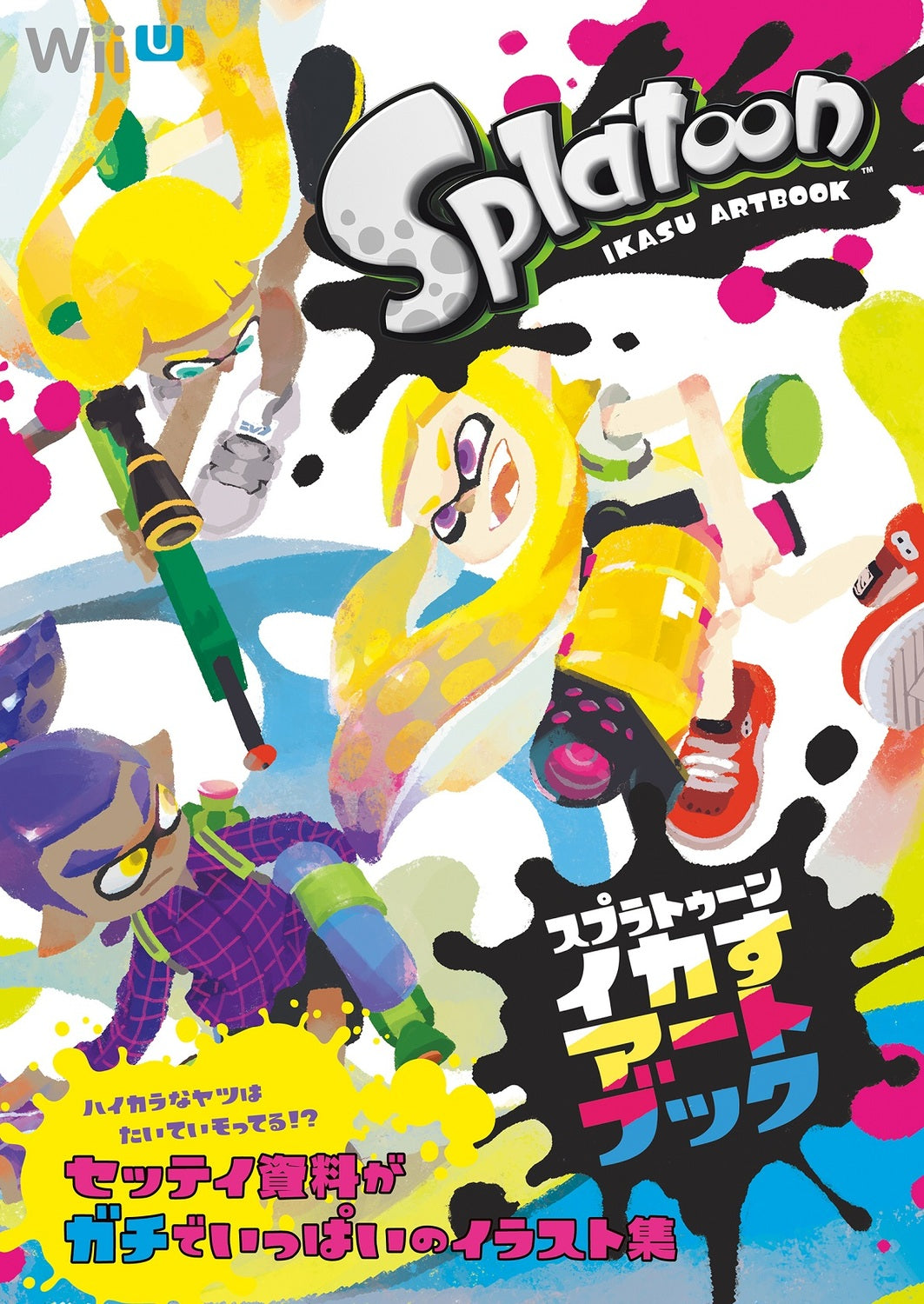 Splatoon Squid Art Book