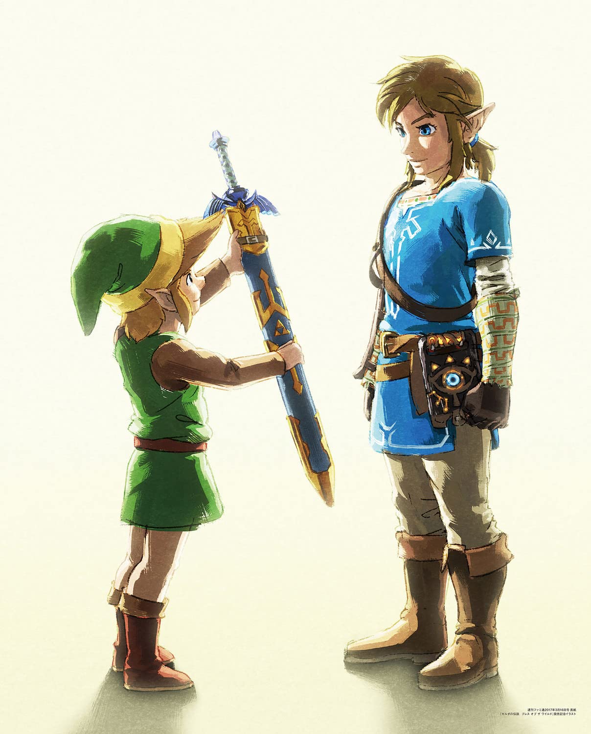 THE LEGEND OF ZELDA: BREATH OF THE WILD PERFECT GUIDE