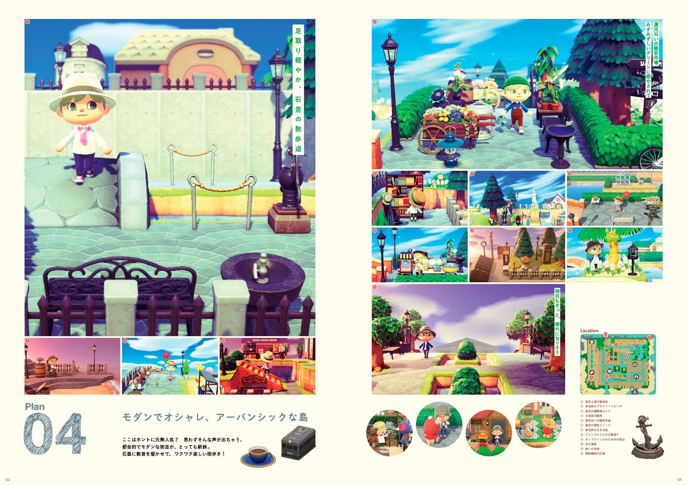 ANIMAL CROSSING: NEW HORIZONS ISLAND EXPANSION GUIDEBOOK