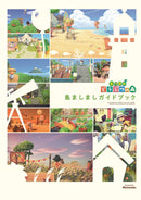 ANIMAL CROSSING: NEW HORIZONS ISLAND EXPANSION GUIDEBOOK