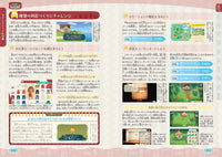 ANIMAL CROSSING: NEW HORIZONS THE COMPLETE GUIDE
