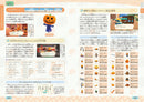 ANIMAL CROSSING: NEW HORIZONS THE COMPLETE GUIDE