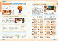 ANIMAL CROSSING: NEW HORIZONS THE COMPLETE GUIDE