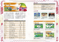 KIRBY DISCOVERY: THE COMPLETE SUPPORT GUIDE