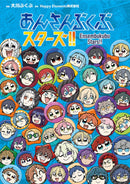 ENSEMBLE STARS!!