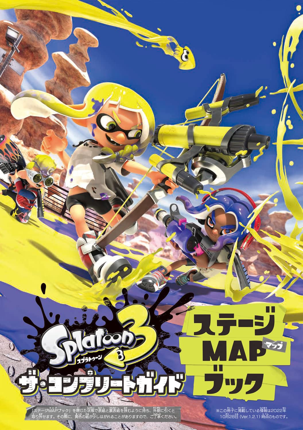 SPLATOON 3 THE COMPLETE GUIDE