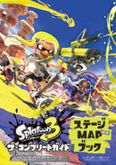 SPLATOON 3 THE COMPLETE GUIDE