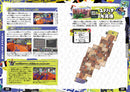 SPLATOON 3 THE COMPLETE GUIDE