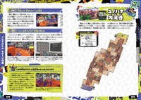 SPLATOON 3 THE COMPLETE GUIDE