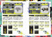 SPLATOON 3 THE COMPLETE GUIDE