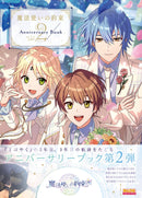WIZARD'S PROMISE ANNIVERSARY BOOK VOL.2