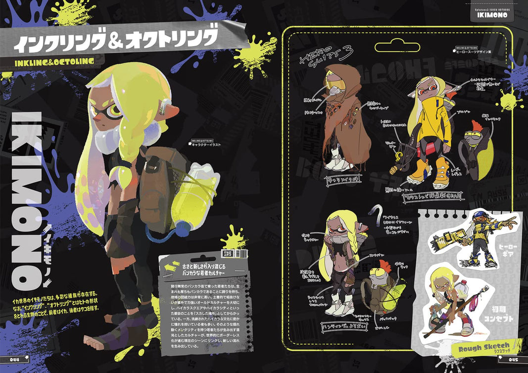 SPLATOON 3 SQUID ART BOOK