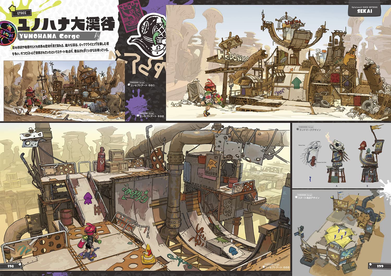 SPLATOON 3 SQUID ART BOOK