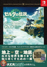 THE LEGEND OF ZELDA TEARS OF THE KINGDOM PERFECT GUIDE
