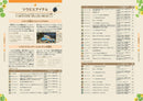PIKMIN 4 PERFECT GUIDE