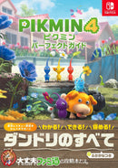 PIKMIN 4 PERFECT GUIDE