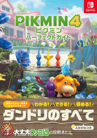 PIKMIN 4 PERFECT GUIDE