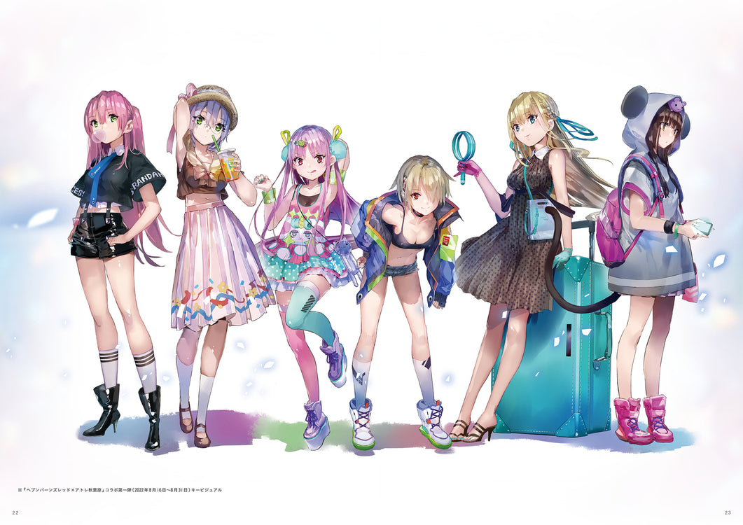 Heaven Burns Red Official Fan Art Book vol.2 Illustration from Japan