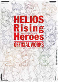 HELIOS RISING HEROES OFFICIAL WORKS