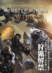 MONSTER HUNTER WILDS OFFICIAL FIRST PLAY GUIDE