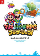 MARIO & LUIGI RPG BROTHERSHIP! PERFORMANCE GUIDEBOOK