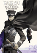 RAIDOU REMASTERED: CHOURIKI CORPS KITAN SUPER OFFICIAL COMPLETE STRATEGY GUIDE