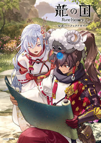 DRAGON COUNTRY RUNE FACTORY OFFICIAL PERFECT GUIDE